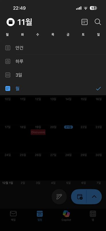 사용자의 이미지