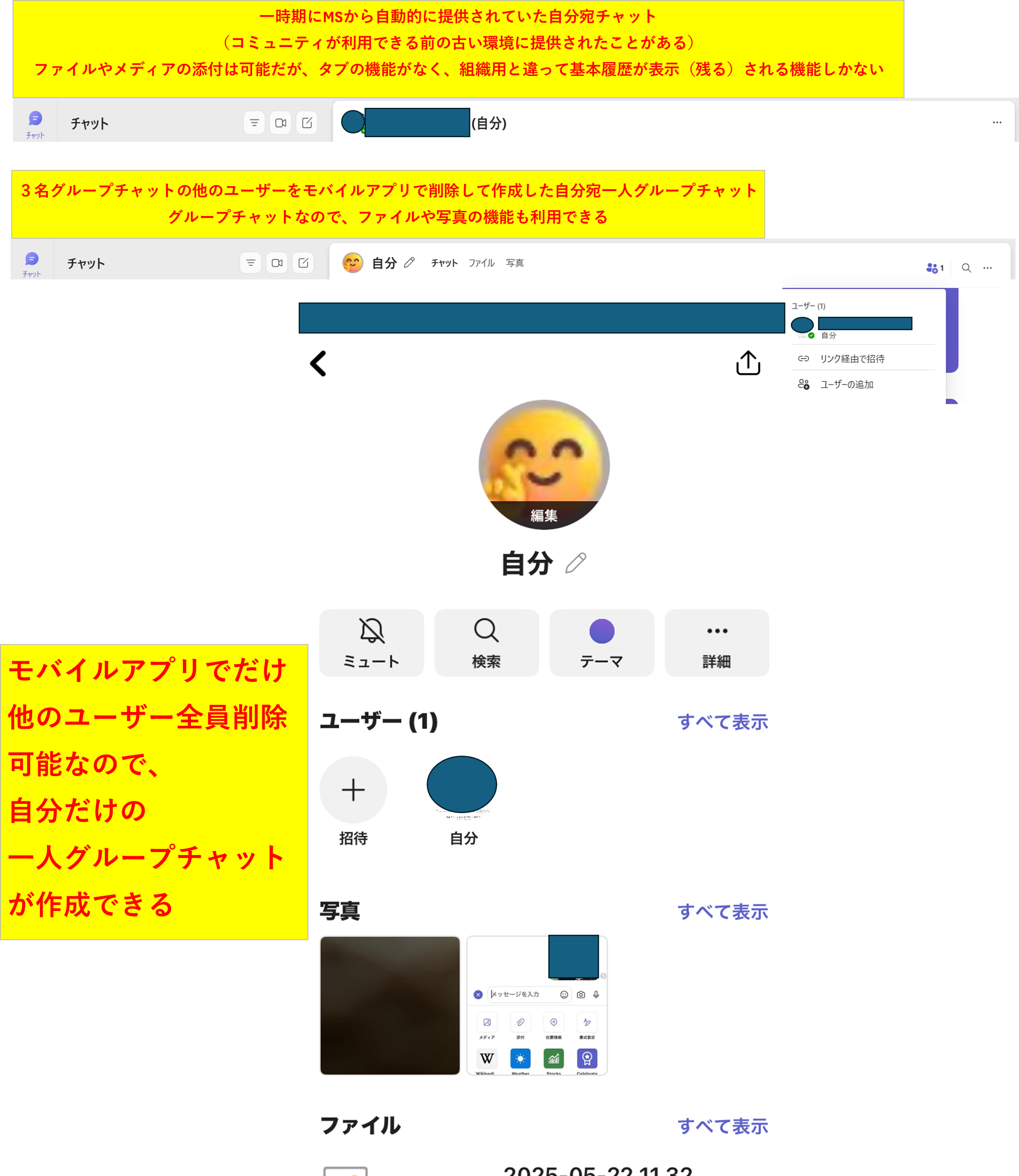 ユーザーの画像
