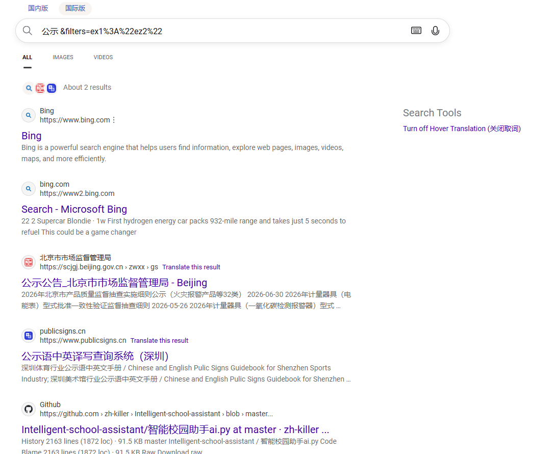 用户的图像