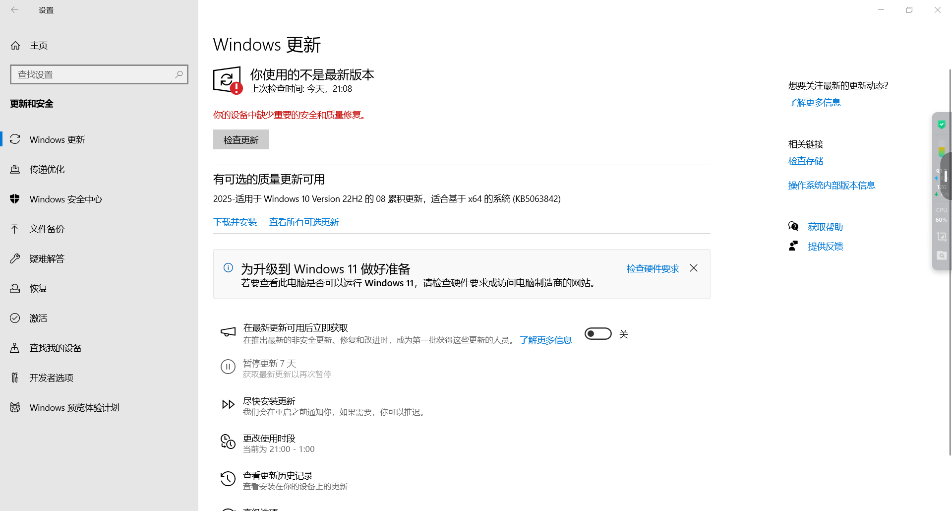 2afb82b6545c9aa9034c48afbcdddad