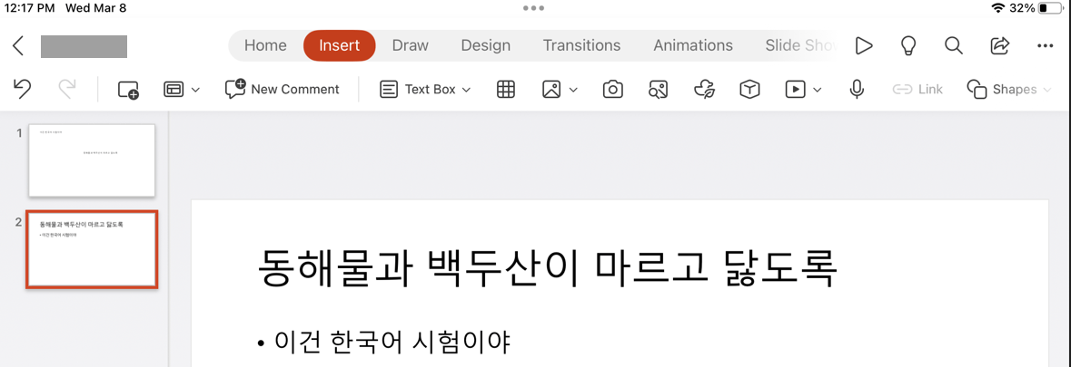 Issue of spacing between words when typed in Korean - Microsoft Q&A
