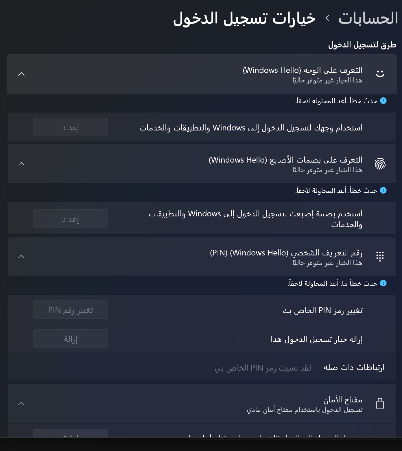 صورة المستخدم