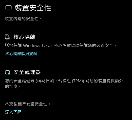 螢幕擷取畫面 2026-05-29 214009