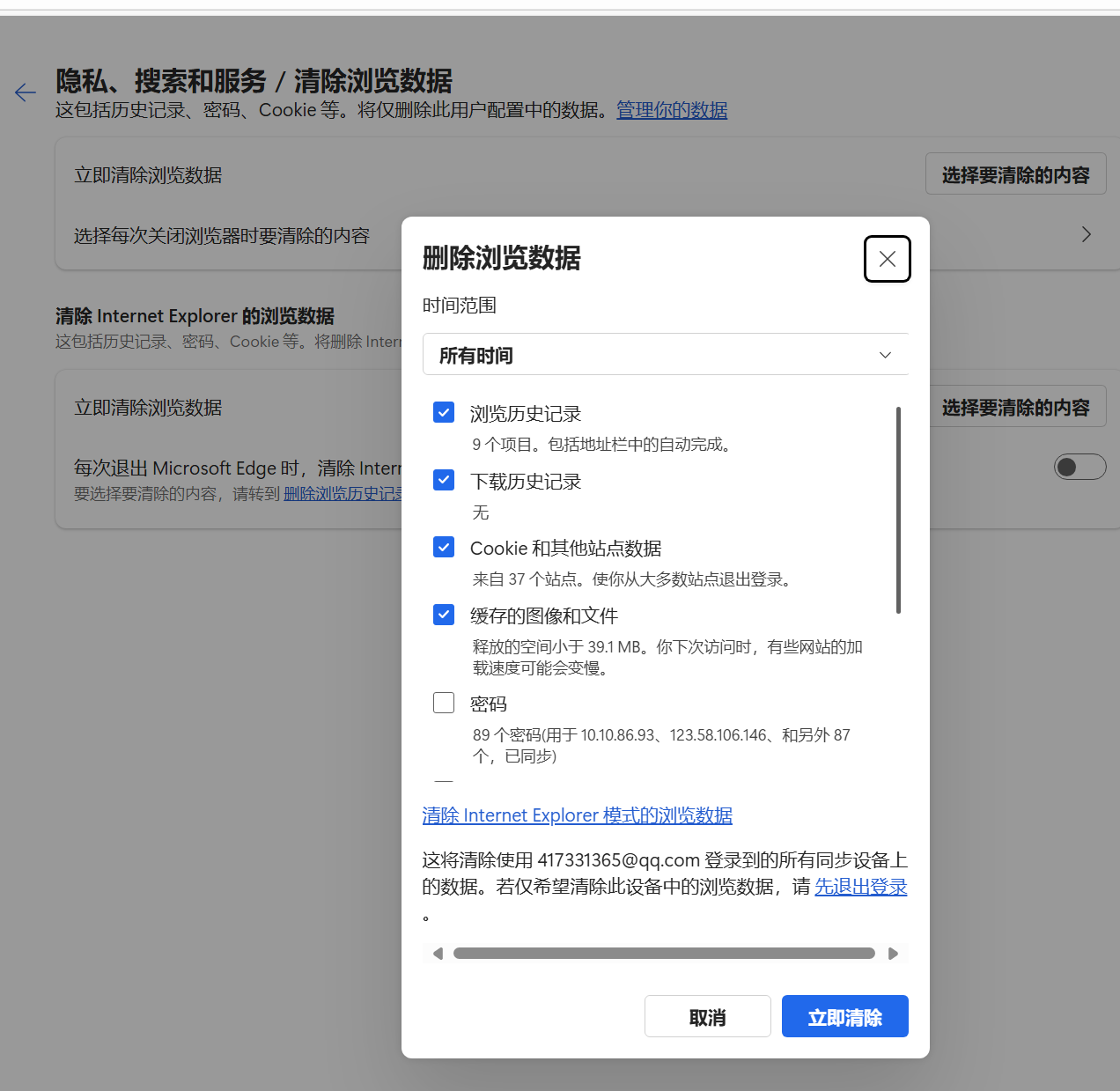 用户的图像