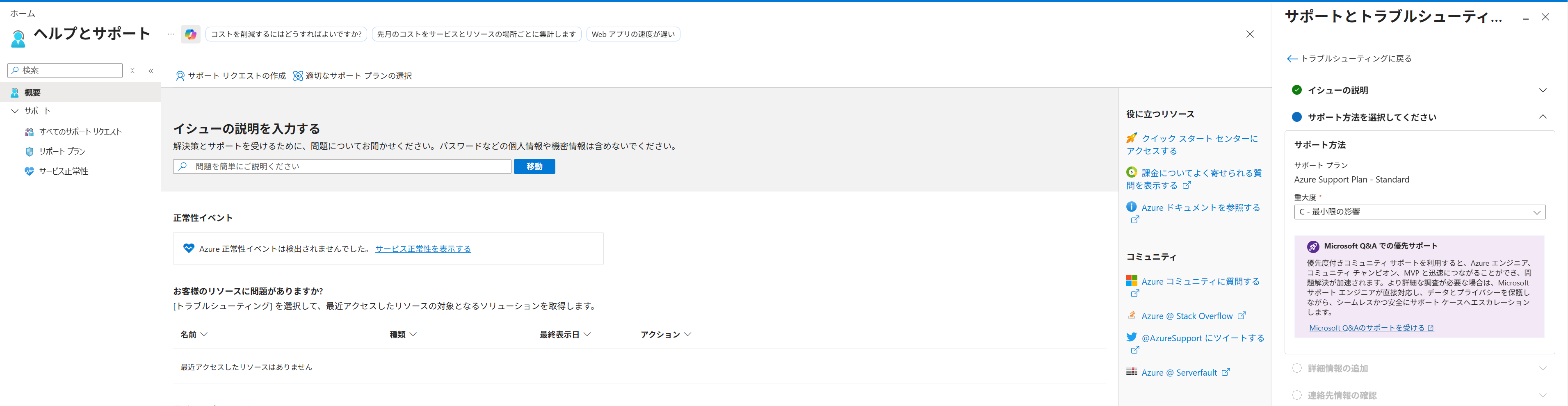 ユーザーの画像
