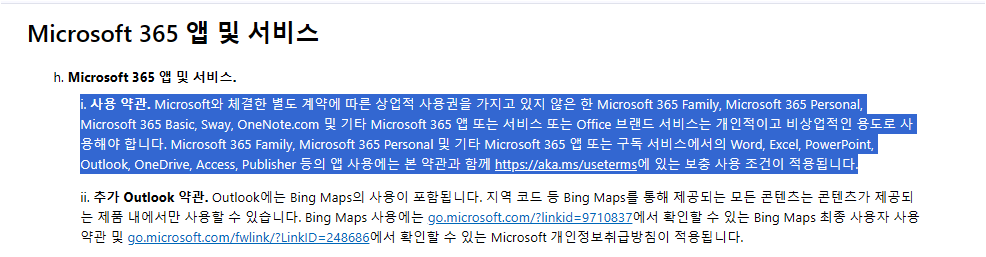 사용자 이미지