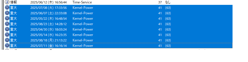ハングアップ原因を調べたい - Microsoft Q&A