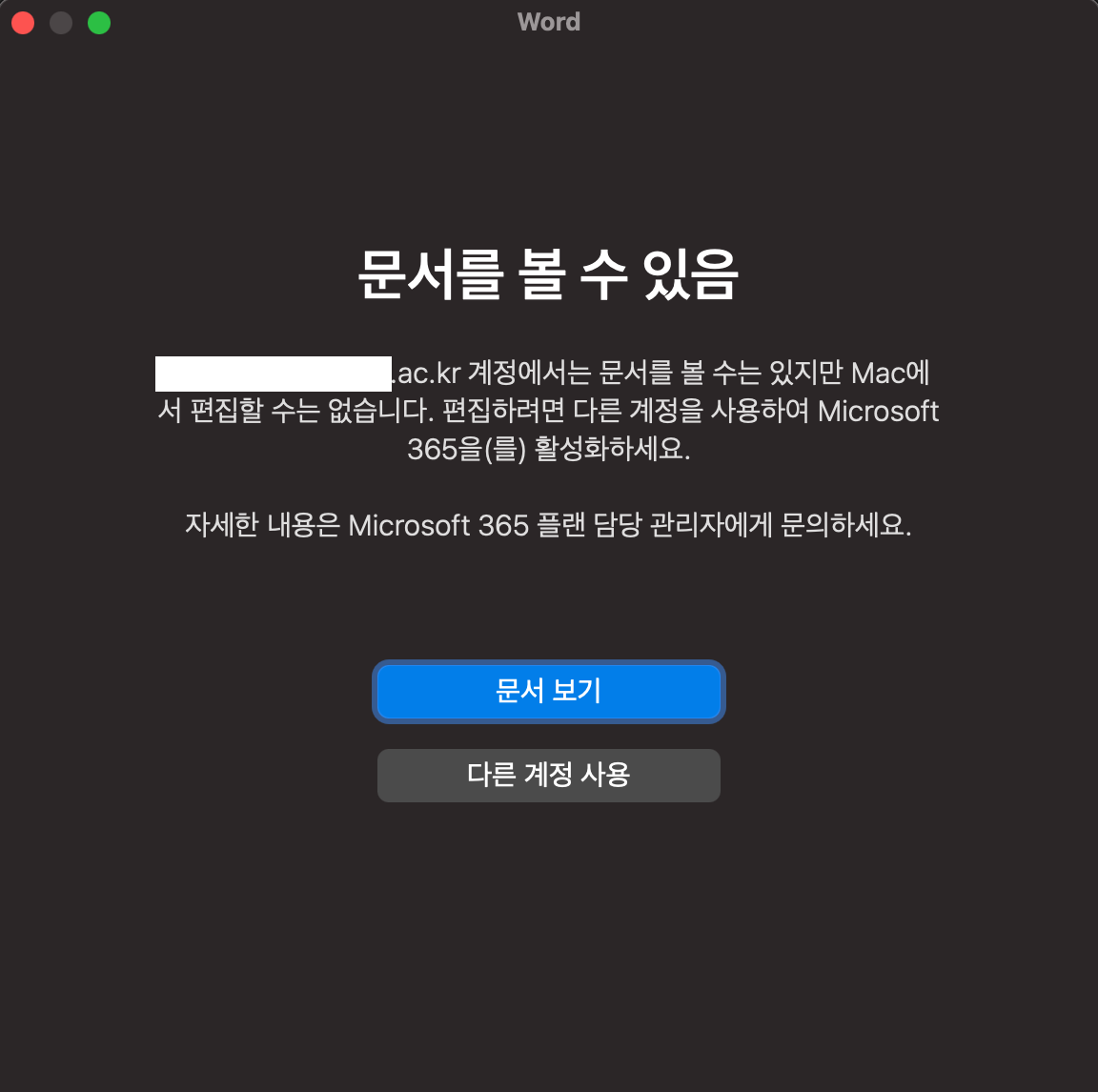 스크린샷 2026-06-17 오후 9.07.44