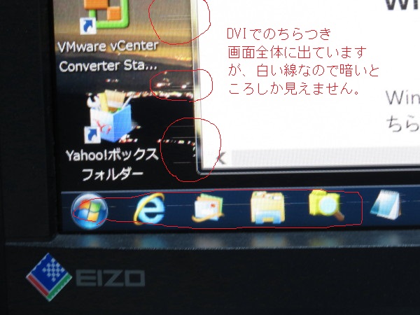 Windows7 モニター出力が**** - Microsoft Q&A