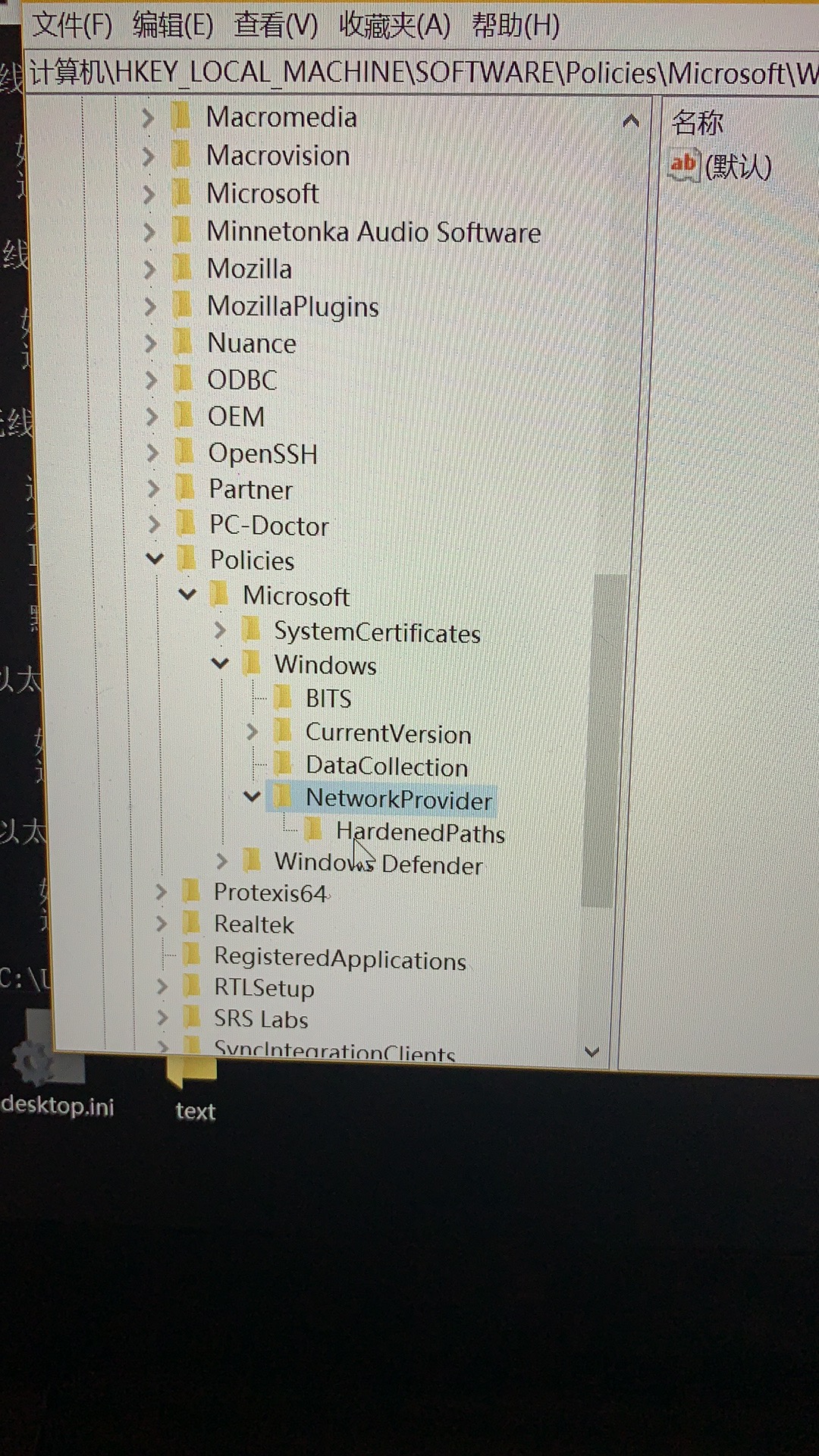 网络管理员已经禁用了Internet连接共享