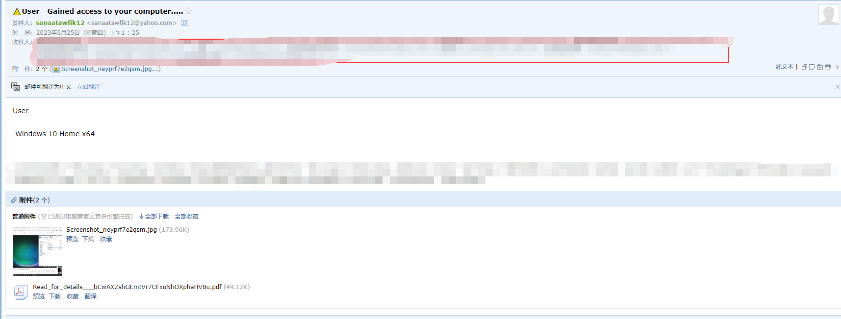 我的信息被勒索了- Microsoft Q&A