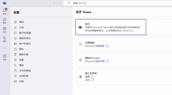 用户的图像