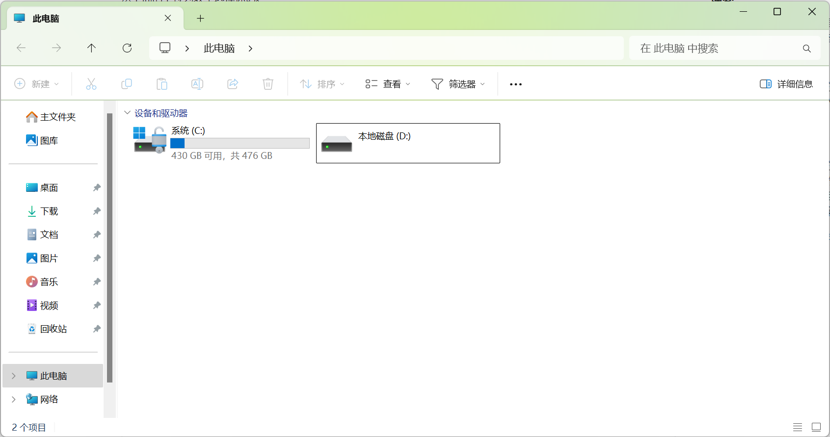 {A2B4684B-DCB5-40EC-A2F4-49FA68E3AB64}