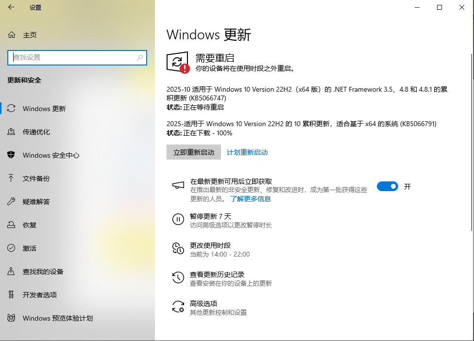 用户的图像
