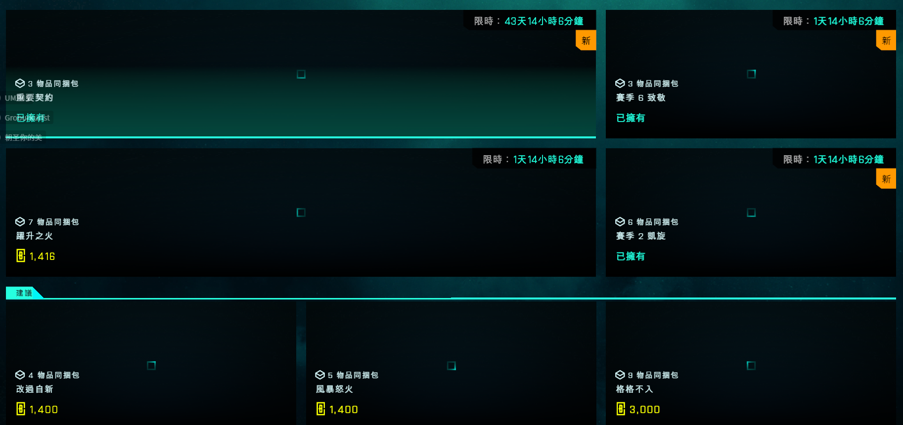 用户的图像