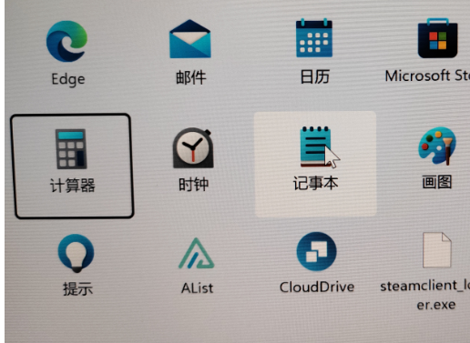屏幕截图 2025-09-08 124614