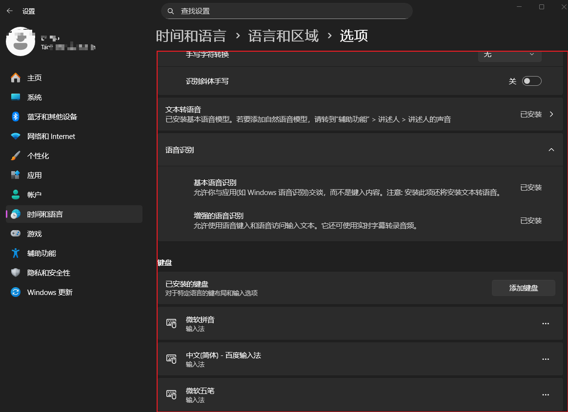 用户的图像