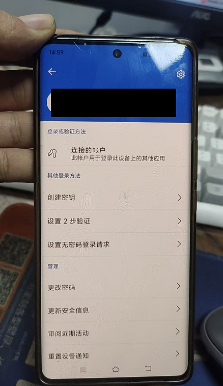 用户的图像