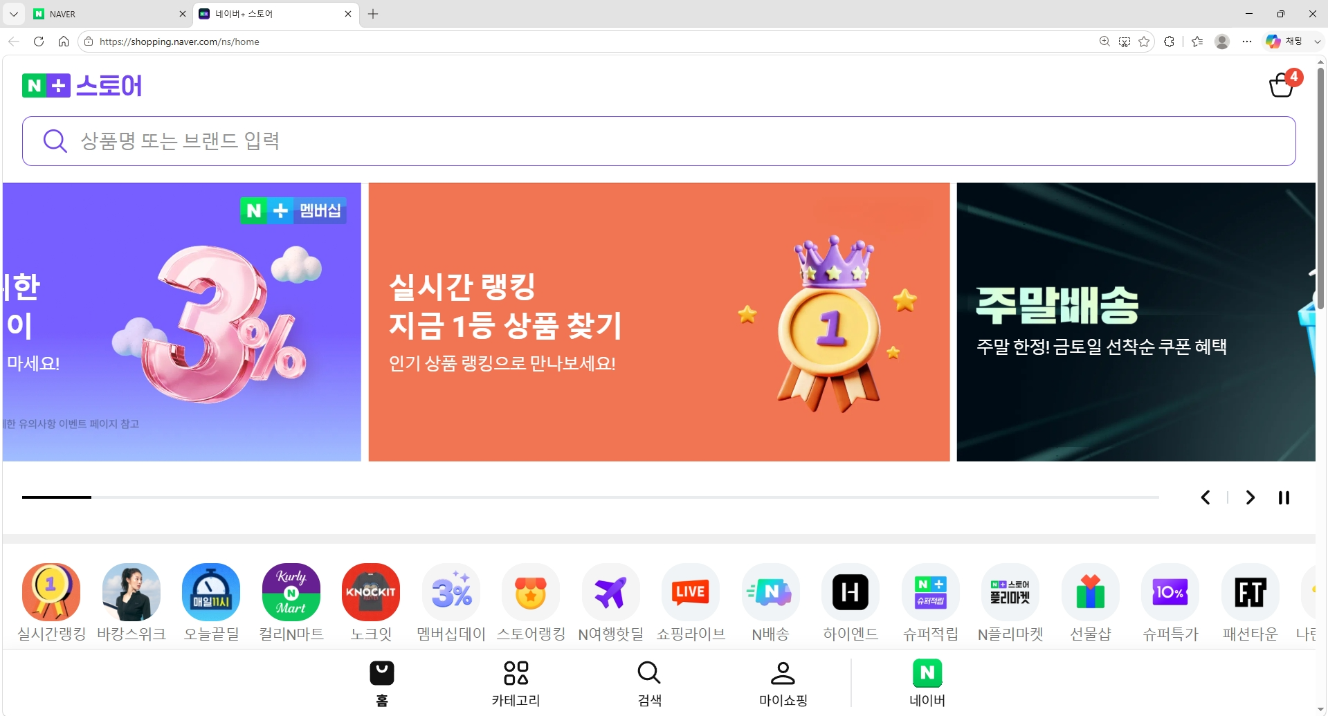 screenshot-1785039981702
