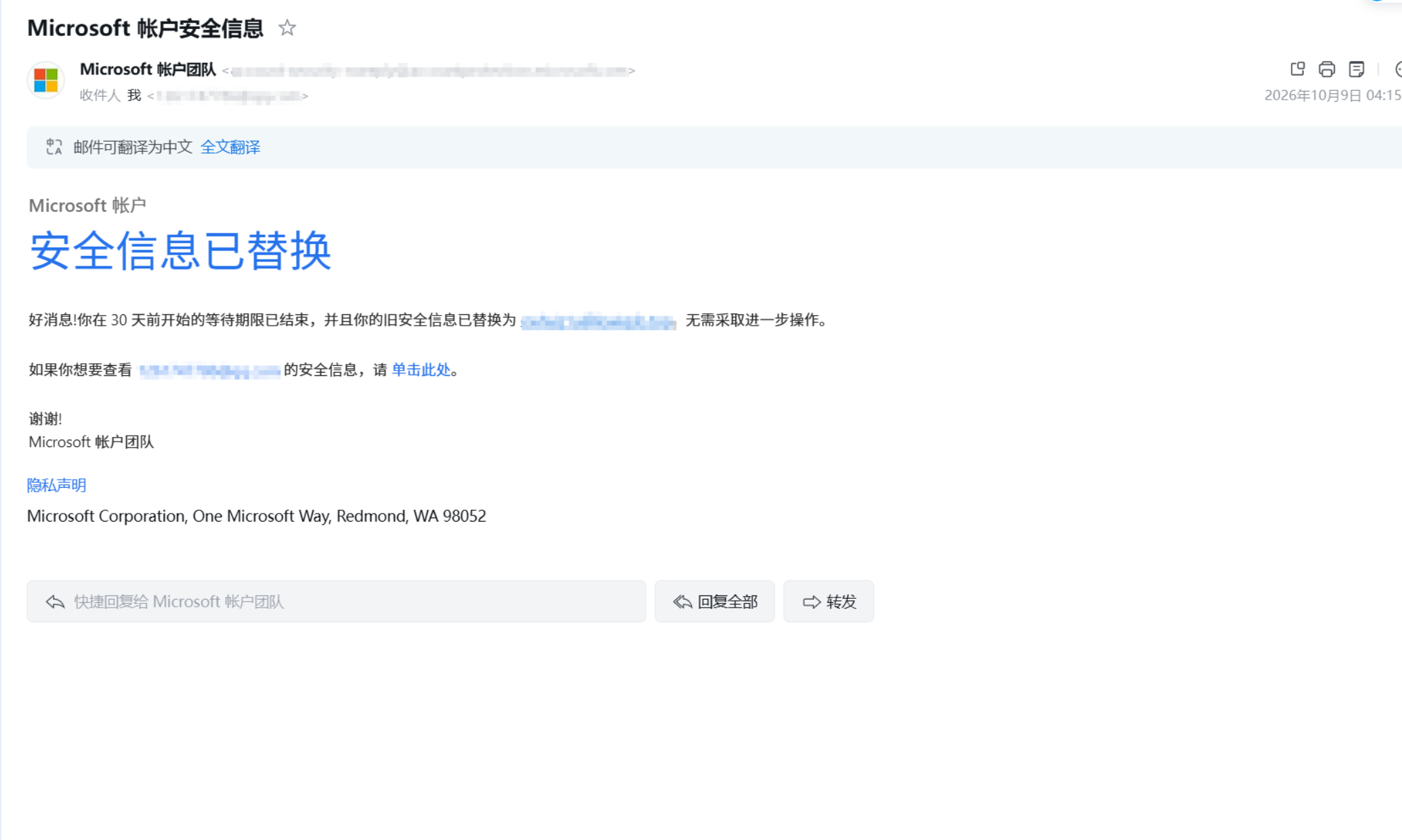 用户的图像