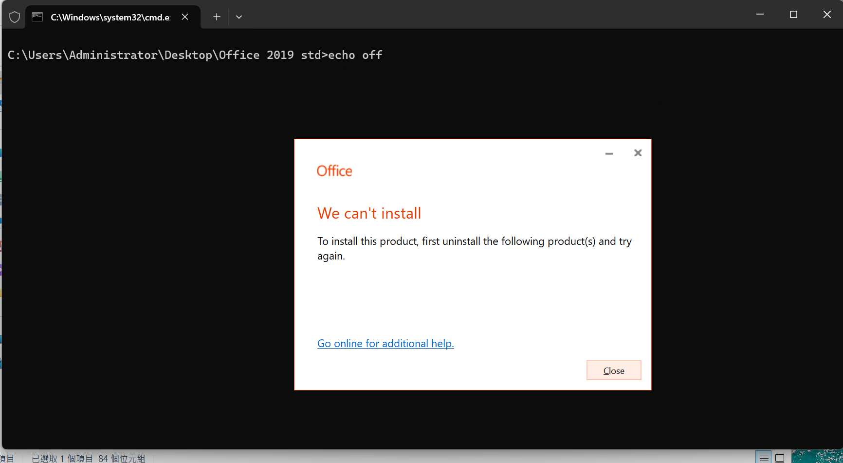 螢幕擷取畫面 (2)