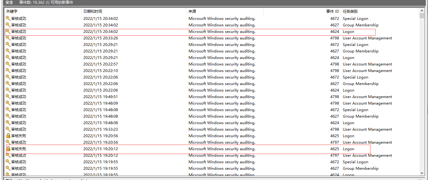 大量日志出现4624,4625，伴随4627,4672的事件 - Microsoft Q&A
