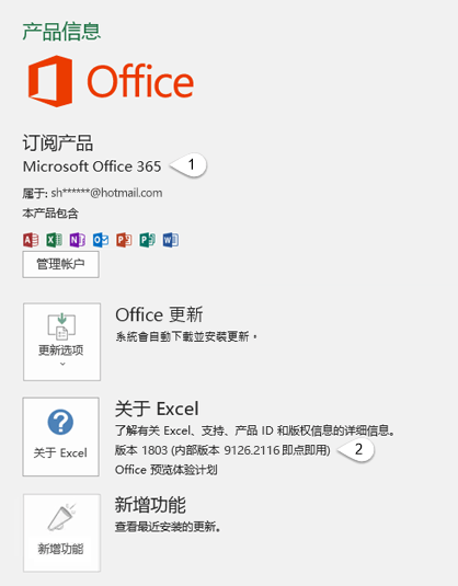 outlook怎么区分代发的邮件 - Microsoft Q&A