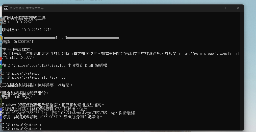 螢幕擷取畫面 2026-09-10 211607