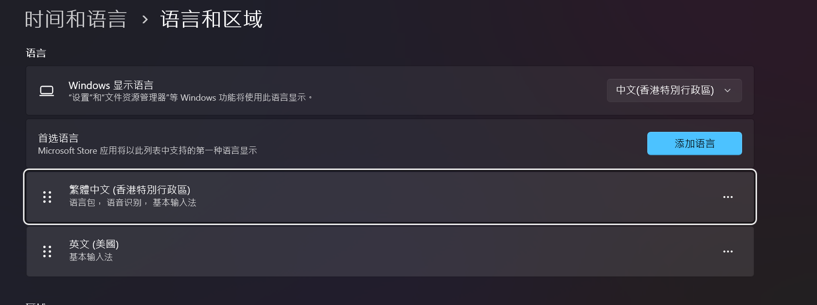 使用者的影像