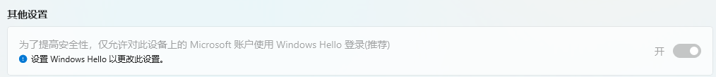 用户的图像