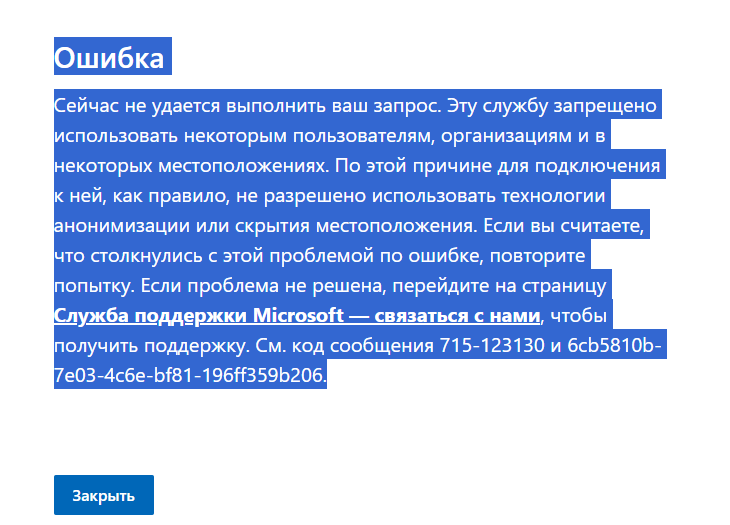 Пользовательское изображение
