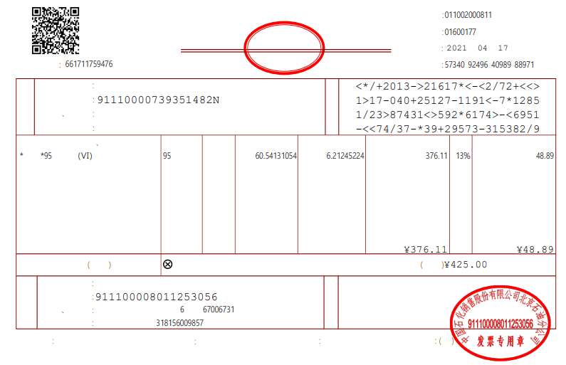 Edge PDF Chinese Characters display - Microsoft Q&A