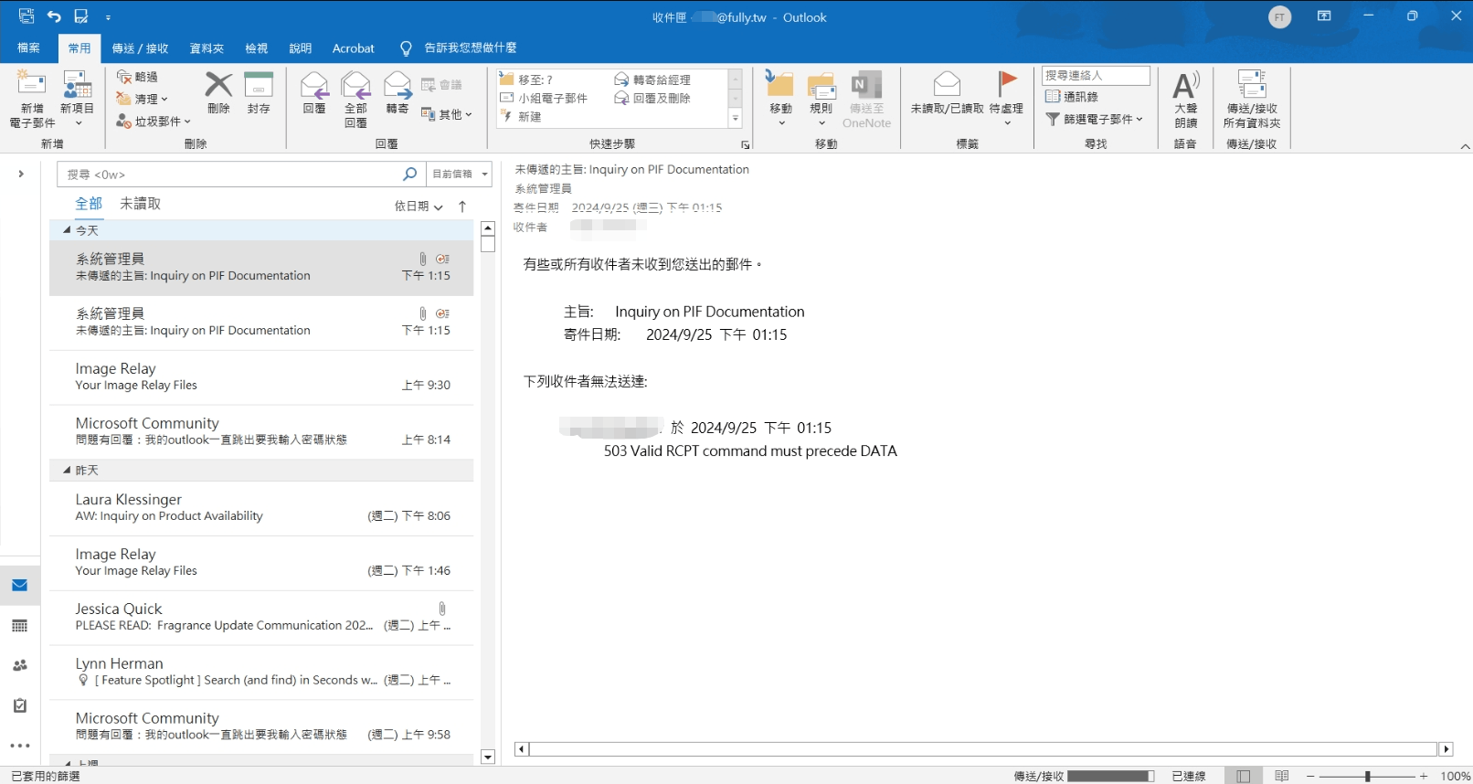 outlook一直無法寄信成功- Microsoft Q&A