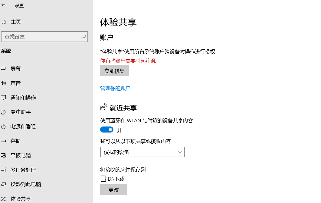 用户的图像