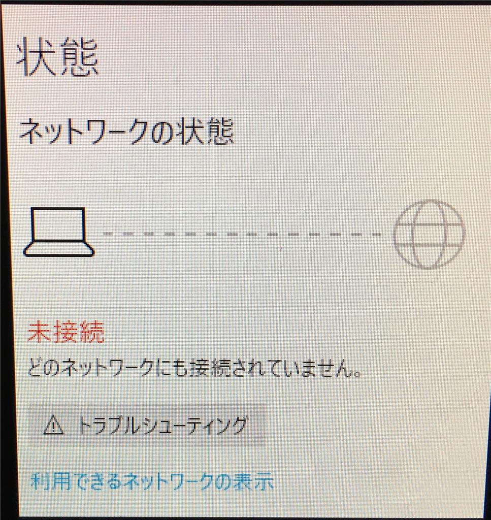 0xe0434352】解決 windows10 デバイス認識エラー - Microsoft Q&A