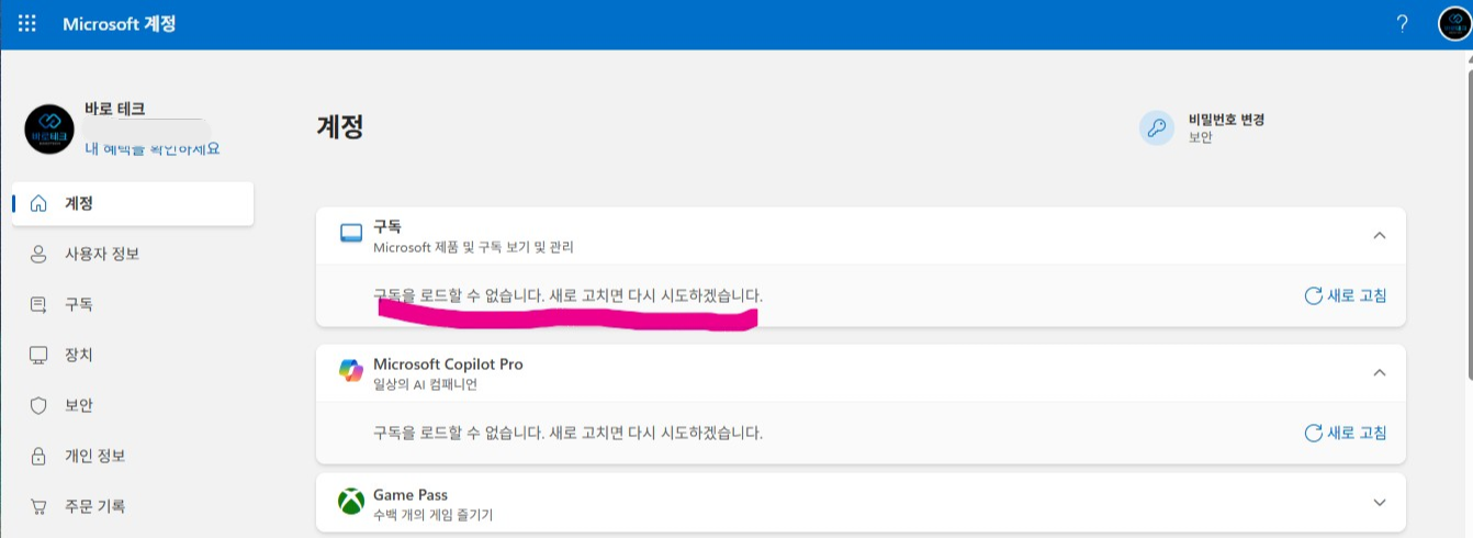 사용자의 이미지