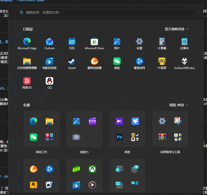 ScreenShot_2026-07-22_180553_349