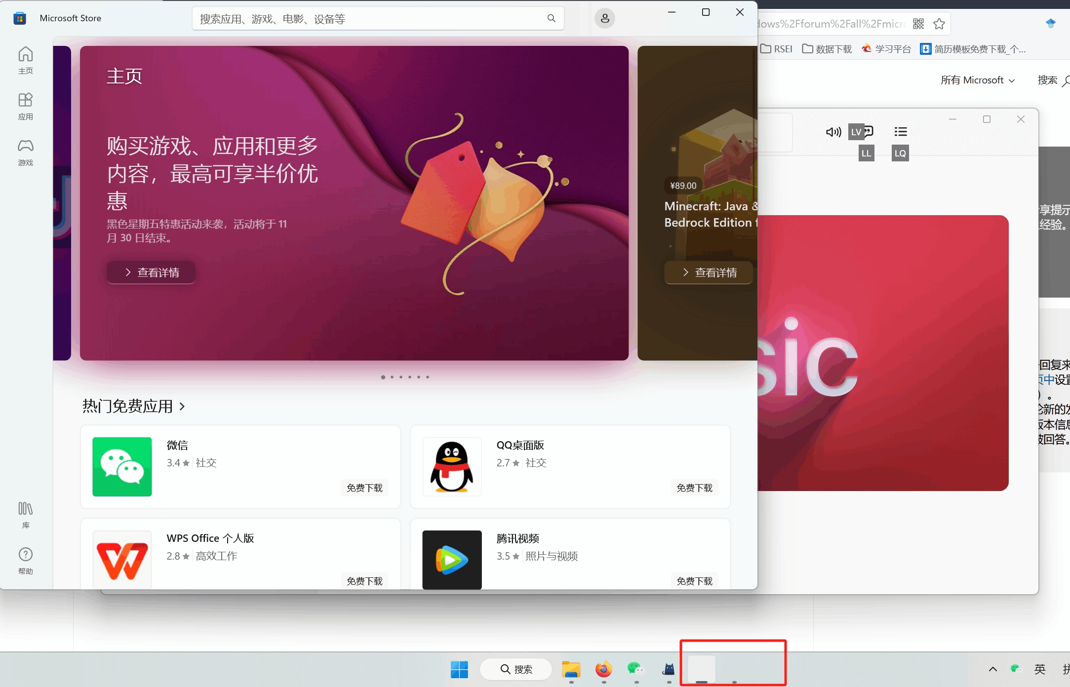 Microsoft store在任务栏不显示图标，并且在store下载的软件也是无法显示图标 - Microsoft Q&A