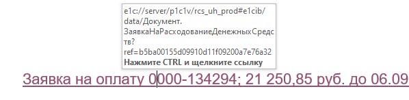 Screenshot_51