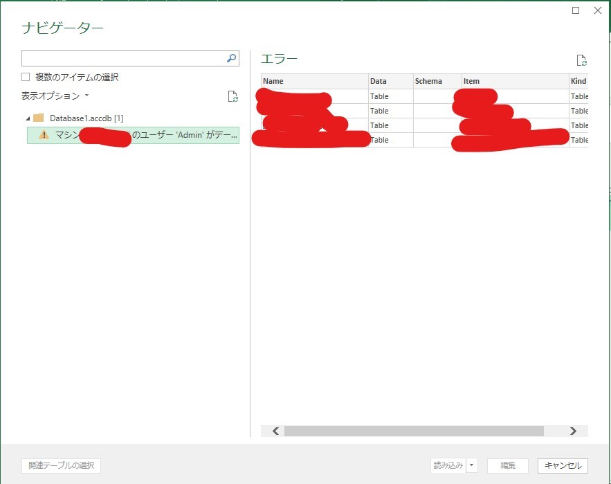 あとむ様確認ページ お支払い手順（あと払い（ペイディ）） | ユーザー数無制限の