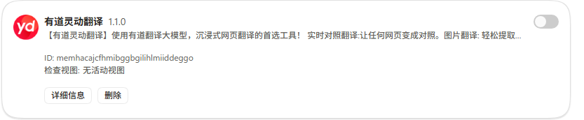 用户的图像