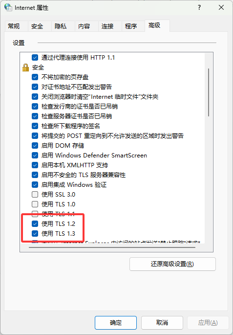 用户的图像