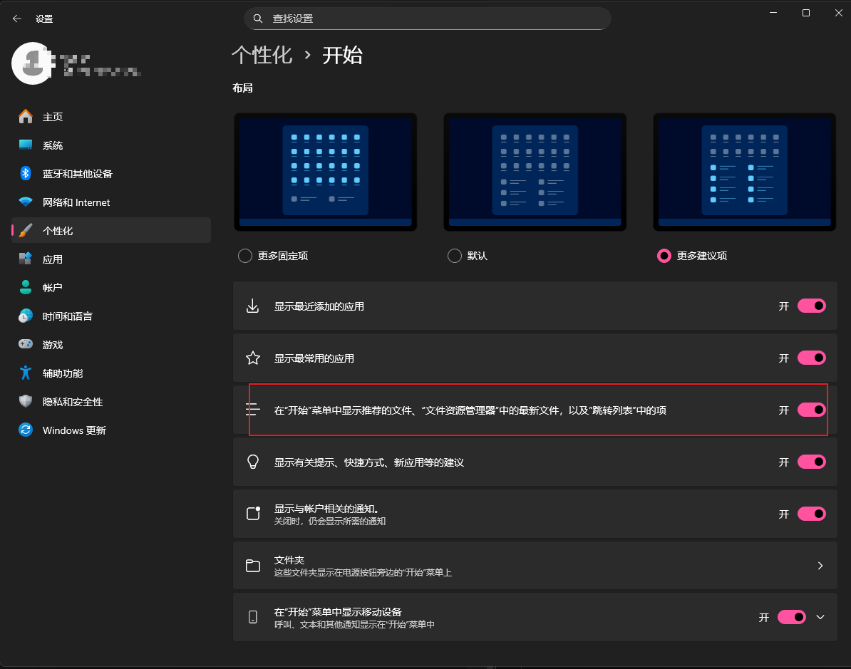 用户的图像
