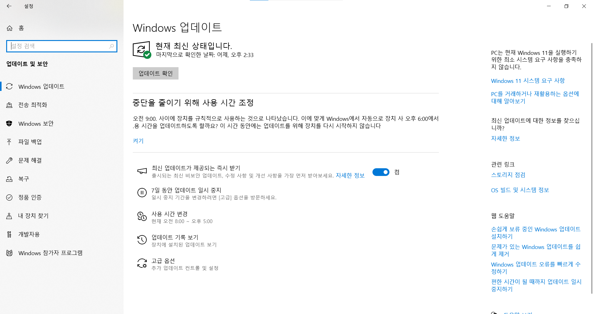 사용자의 이미지