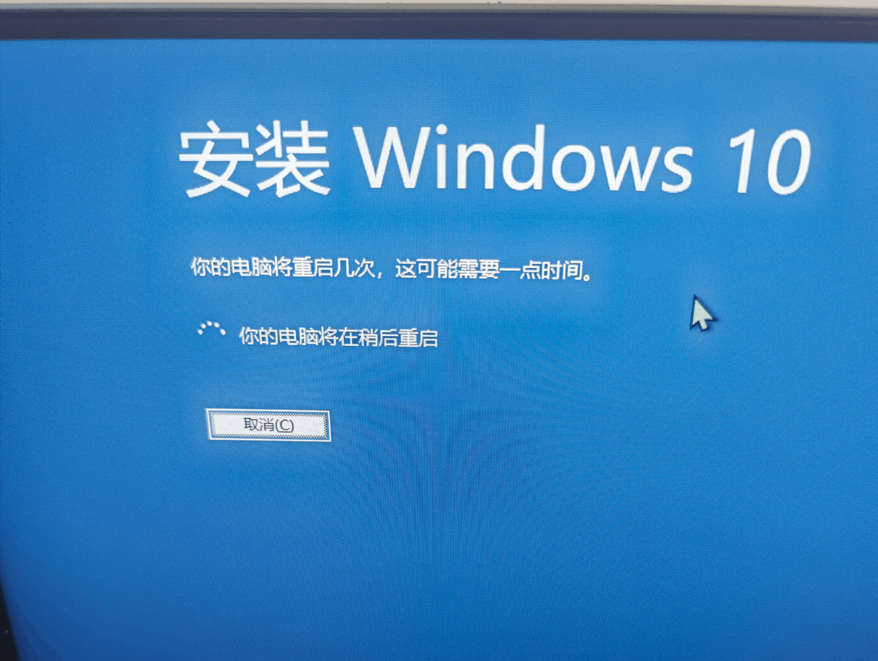 覆盖安装 Windows 10 22H2 时，提示 “Windows 10 安装失败”，已尝试使用 DISM 和 SFC 修复并未提示错误 ...