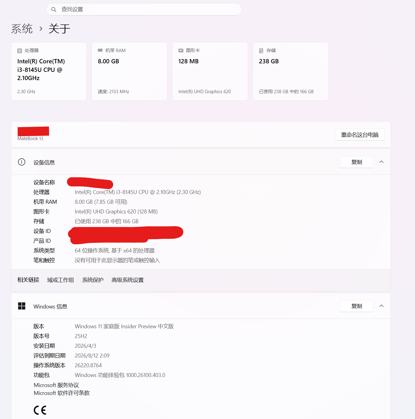 用户的图像