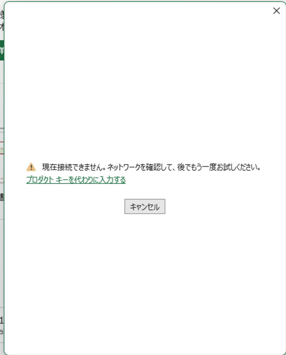 Cannot sign-in to the office from app on parallels windows for Mac ...