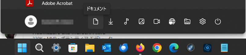 StartFolder1