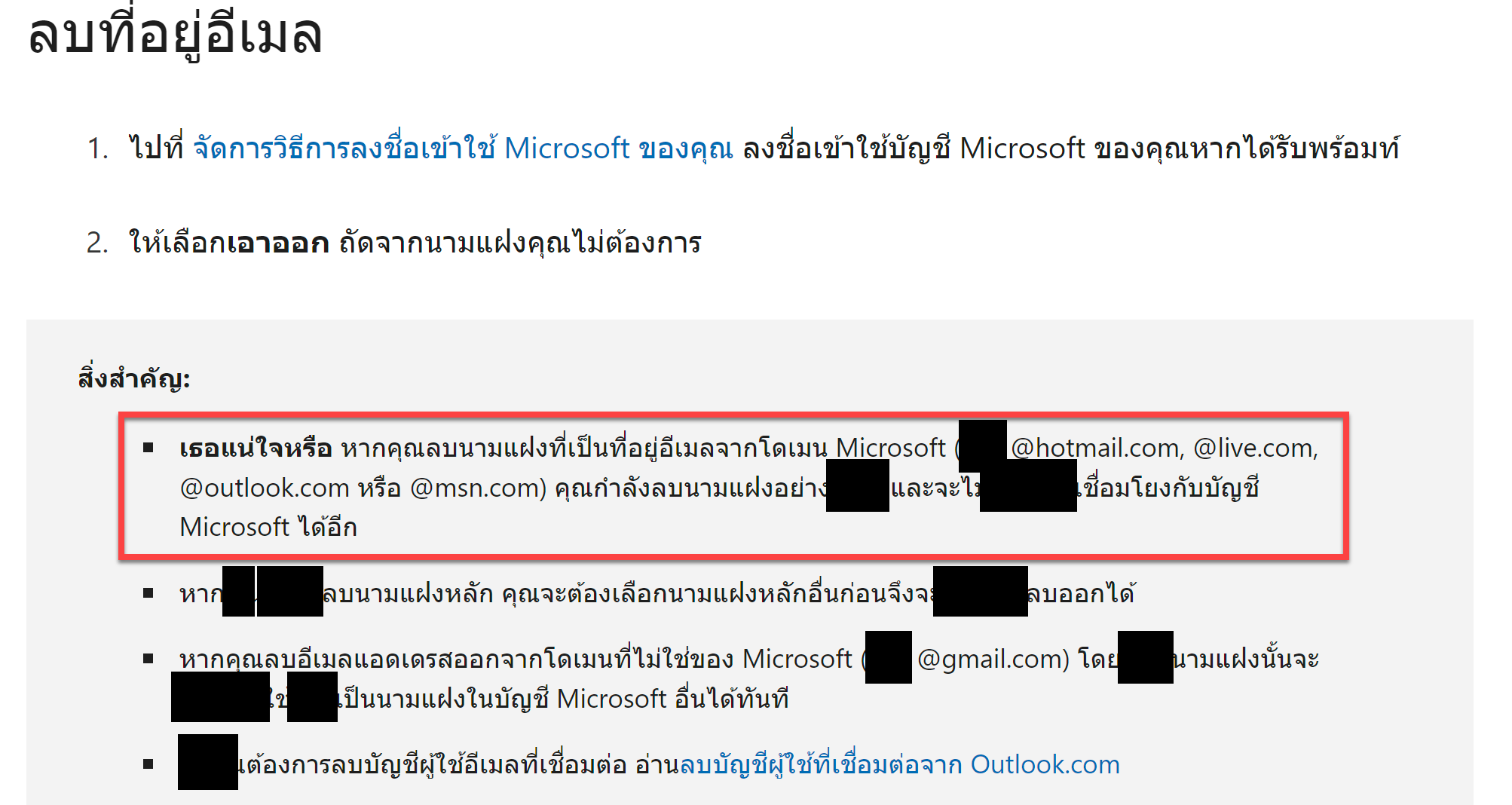 https://learn-attachment.microsoft.com/api/attachments/e98aca78-e791-4272-a18f-e05fba244942?platform=QnA