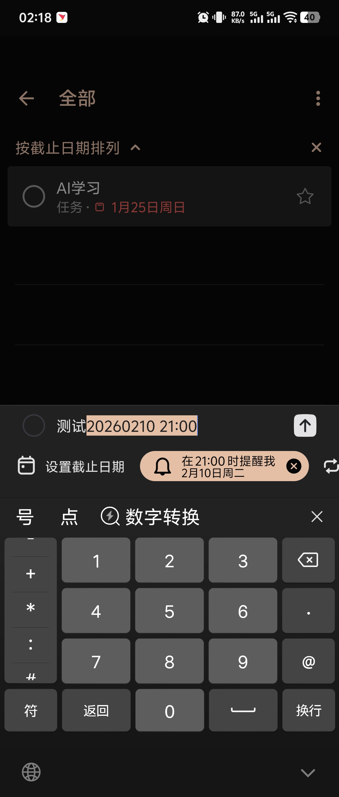 Screenshot_20260208_021850